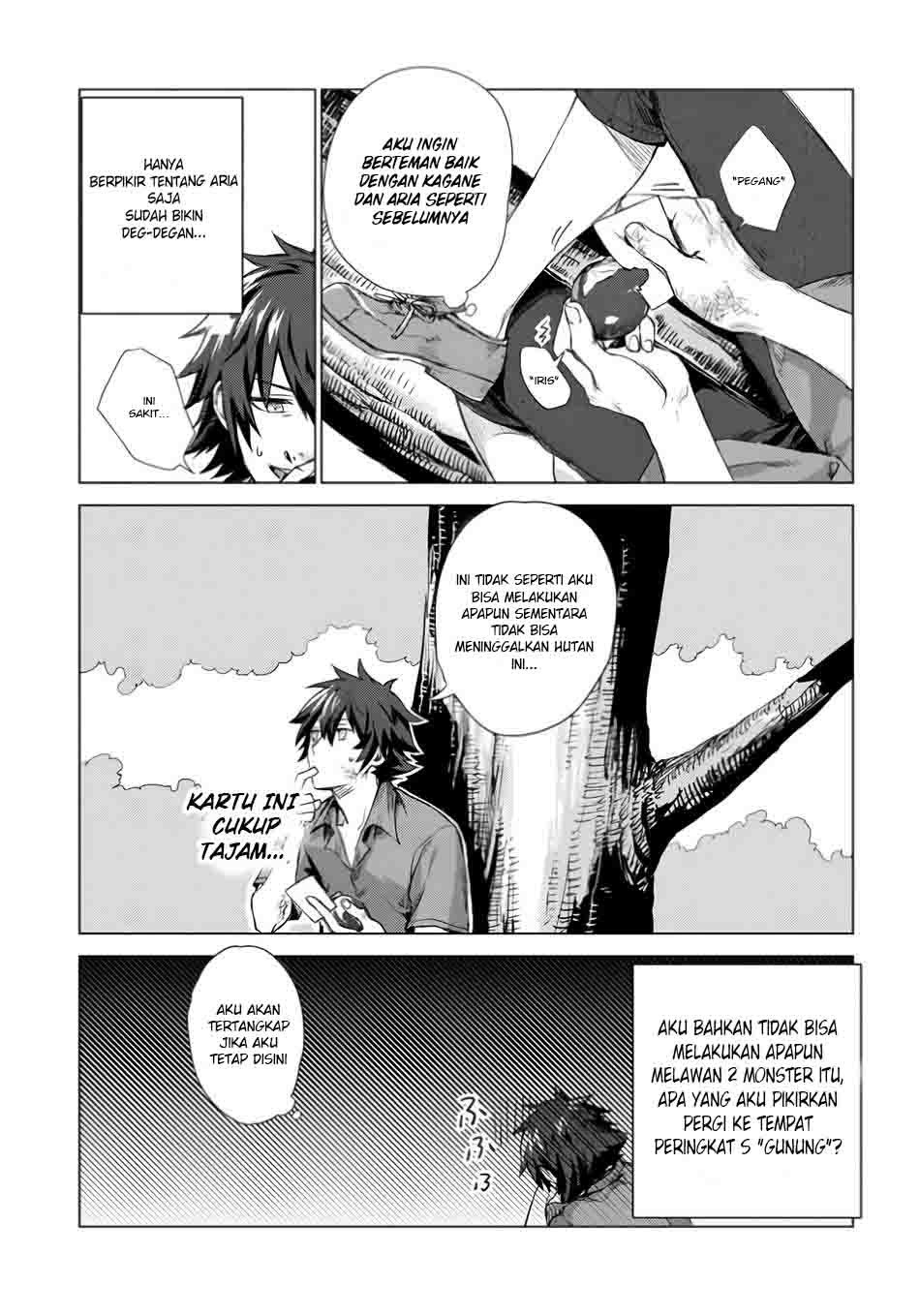Sono Mono. Nochi ni… Chapter 01 Gambar 20